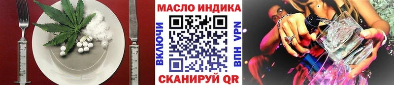 Печенье с ТГК конопля  магазин продажи   Верхняя Пышма 