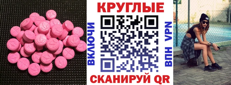 ЭКСТАЗИ TESLA  Верхняя Пышма 