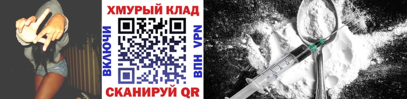MEGA зеркало  Верхняя Пышма  Героин Heroin  где купить наркоту 