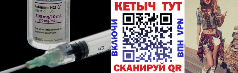 kraken   Верхняя Пышма  КЕТАМИН ketamine 