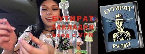 COCAINE Волоколамск