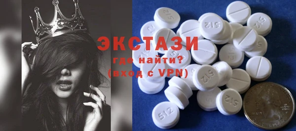 дистиллят марихуана Волосово