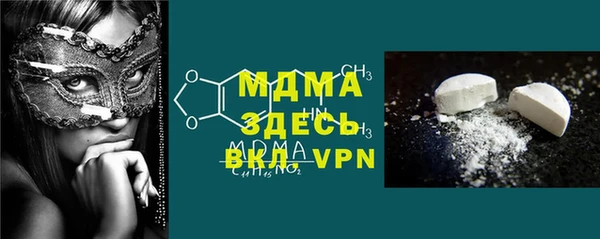 дистиллят марихуана Волосово