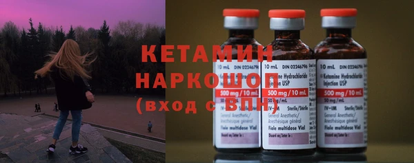 COCAINE Волоколамск