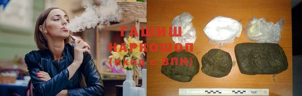 PSILOCYBIN Бугульма