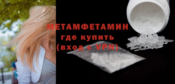 меф VHQ Инсар