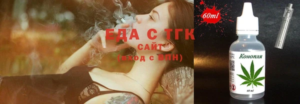 COCAINE Волоколамск