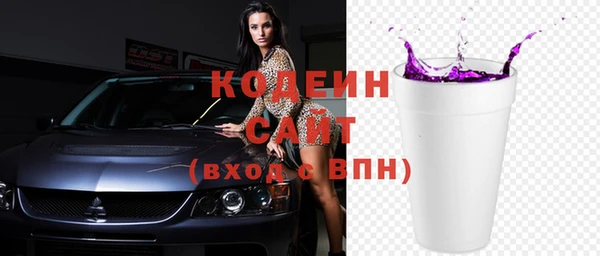 метамфетамин Верхнеуральск