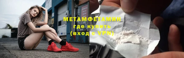 экстази Инта