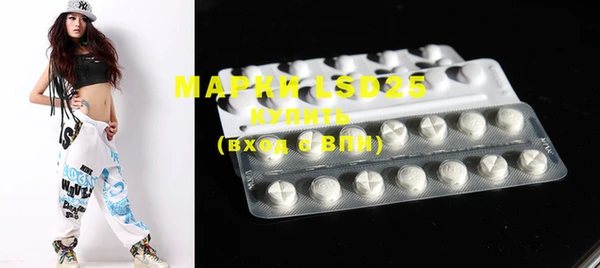 дистиллят марихуана Волосово