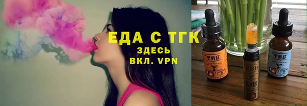дистиллят марихуана Волосово