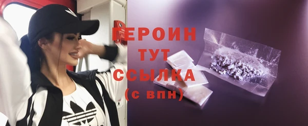 дистиллят марихуана Волосово