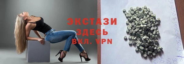 COCAINE Волоколамск
