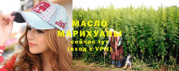 COCAINE Волоколамск