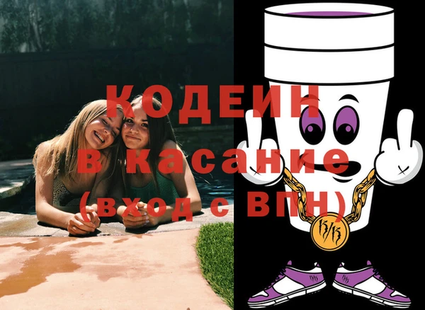 COCAINE Волоколамск