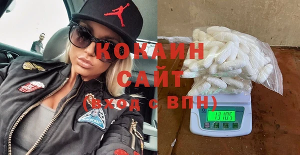 дистиллят марихуана Волосово