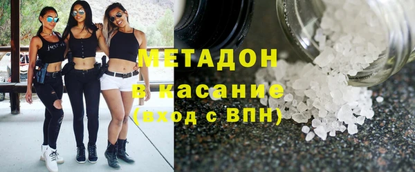 COCAINE Волоколамск