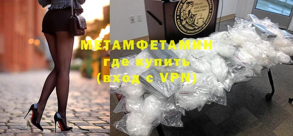 метамфетамин Верхнеуральск