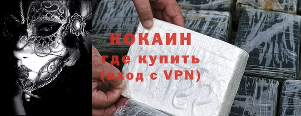 дистиллят марихуана Волосово