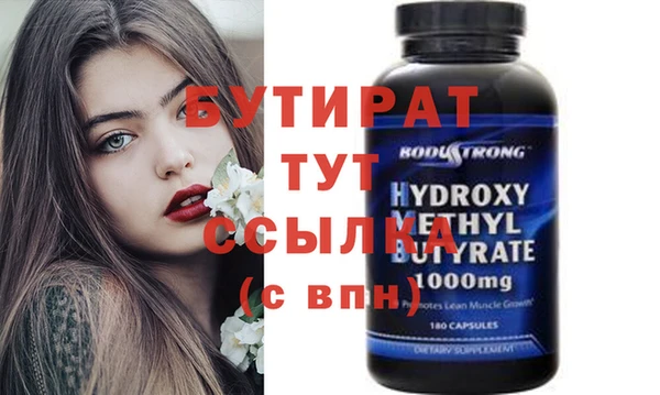 шишки Иннополис