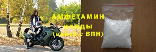 дистиллят марихуана Волосово