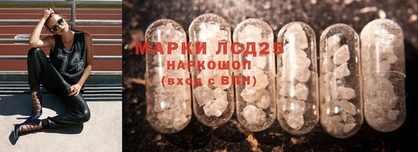 спиды Бронницы
