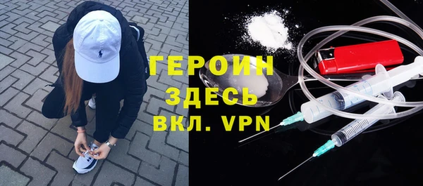 альфа пвп Бородино