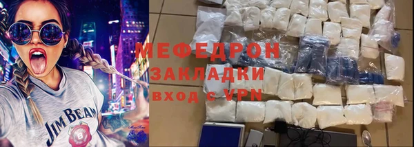 дистиллят марихуана Волосово