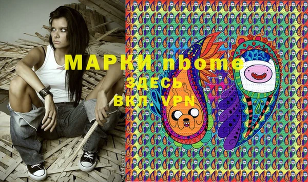 COCAINE Волоколамск