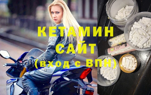 COCAINE Волоколамск