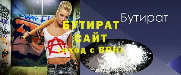 дистиллят марихуана Волосово