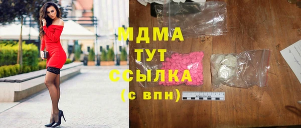 COCAINE Волоколамск