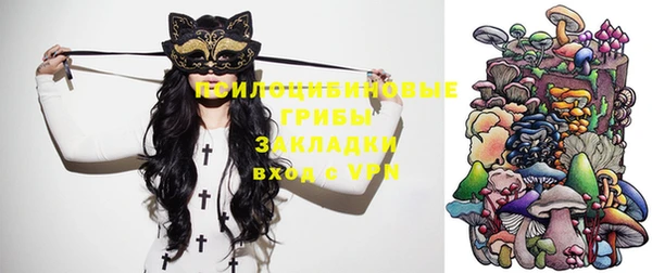 COCAINE Волоколамск