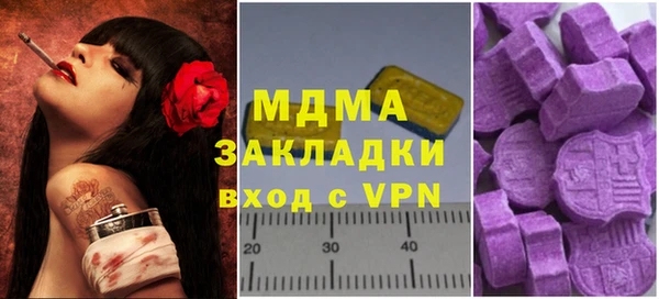 COCAINE Волоколамск