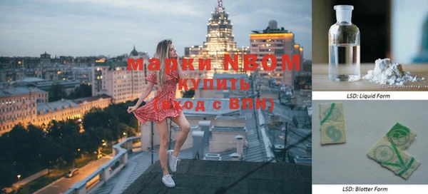 круглые Володарск