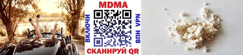 MDMA crystal  ссылка на мегу ONION  Верхняя Пышма 