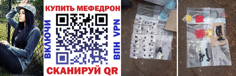 где можно купить   Верхняя Пышма  Меф мяу мяу 