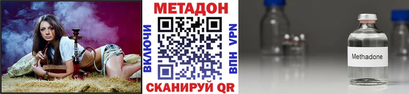 МЕТАДОН methadone  Верхняя Пышма 
