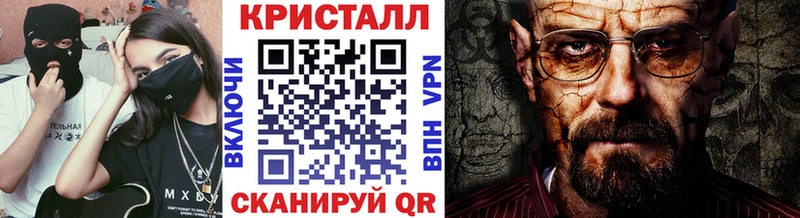 МЕТАМФЕТАМИН мет  Верхняя Пышма 