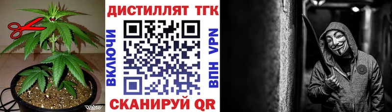 ТГК вейп нарко площадка наркотические препараты Верхняя Пышма
